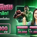 หาเครดิตฟรี สล็อต